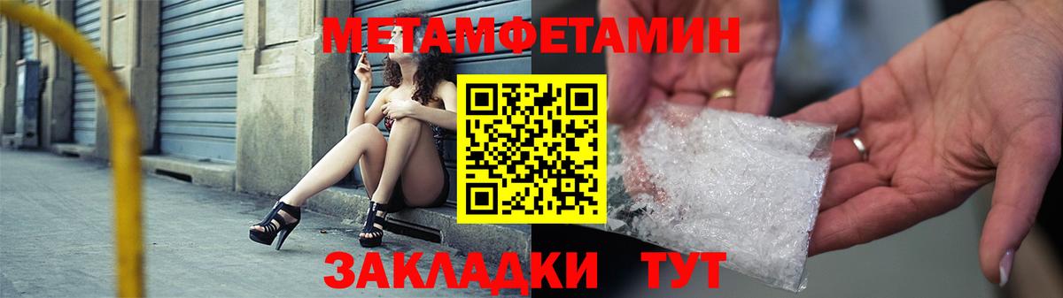 АМФ 98%  Вход с VPN  МЕГА маркетплейс  Чита 