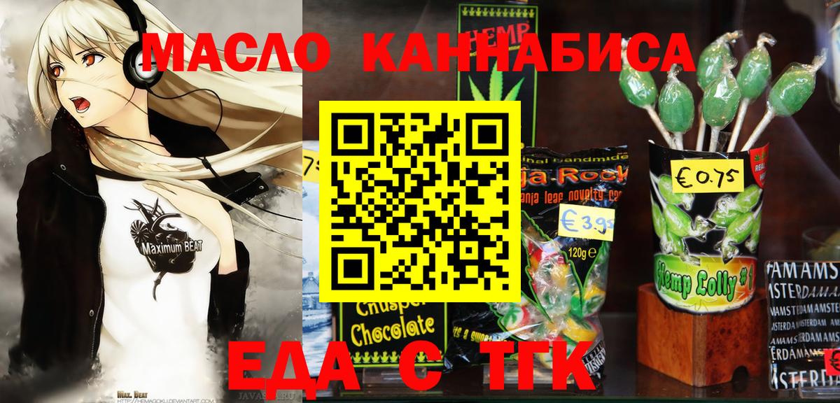 Alpha PVP СОЛЬ кристаллы  Чита  Вход с VPN  Гашиш  Меф кристаллы  COCAIN 
