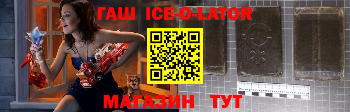 ГАШИШ VHQ Чита