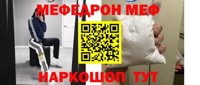 мяу мяу мука Бузулук
