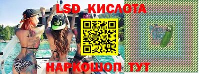 эйфоретик Будённовск