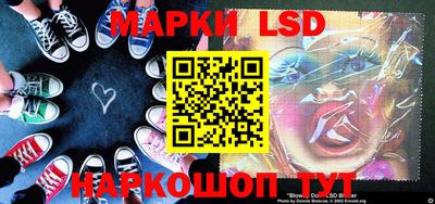 эйфоретик Будённовск