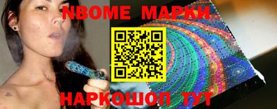 эйфоретик Будённовск