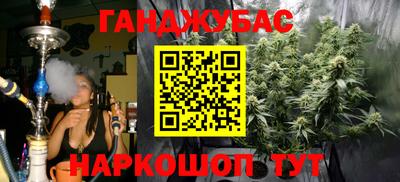эйфоретик Будённовск