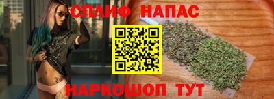 эйфоретик Будённовск