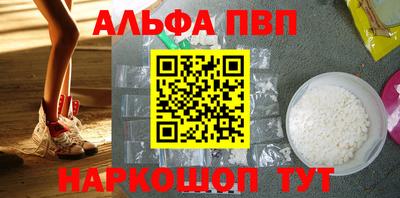 эйфоретик Будённовск