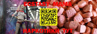 мяу мяу мука Бузулук