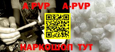 эйфоретик Будённовск
