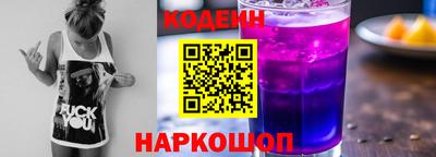 эйфоретик Будённовск