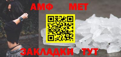 мяу мяу мука Бузулук