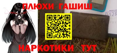 эйфоретик Будённовск