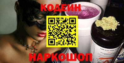 эйфоретик Будённовск