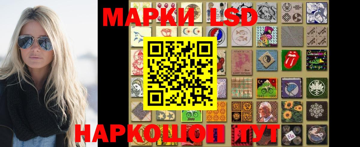 LSD-25 экстази ecstasy  Вход с VPN  LSD-25 экстази кислота  Чита 