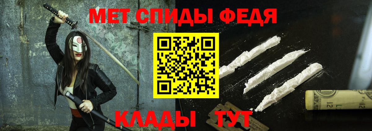 Чита  Первитин витя  Вход с VPN  Первитин  Первитин витя 