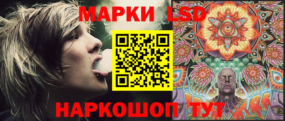 Чита  Наркотические марки 1,5мг  Марки 25I-NBOMe  Вход с VPN 