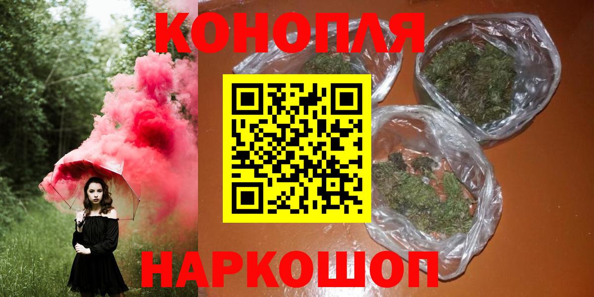 Каннабис White Widow Чита