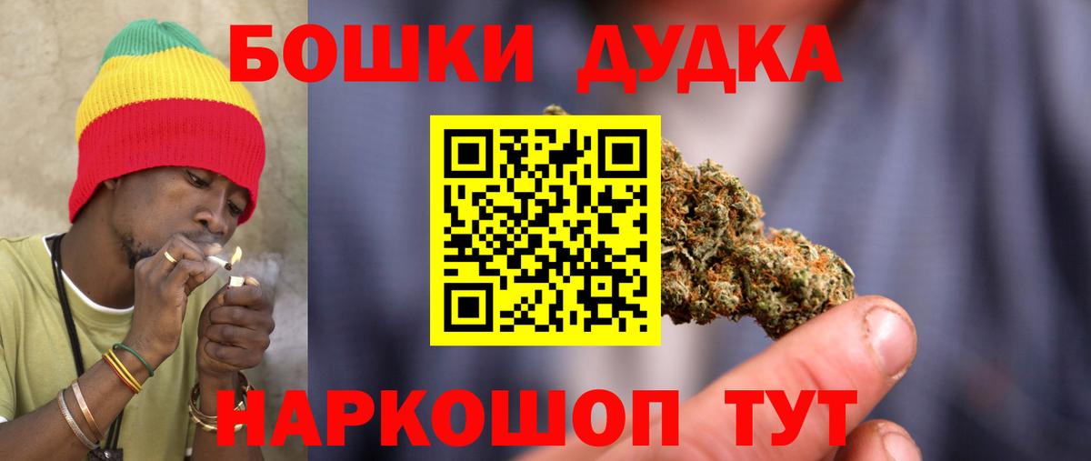 Конопля марихуана  Вход с VPN  Шишки марихуана Bruce Banner  Чита  Каннабис конопля  Марихуана Amnesia 